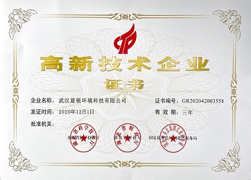 恒温恒湿试验箱,高低温试验箱高新技术企业